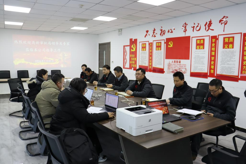 众诚检测公司顺利通过57号令桥梁及地下工程资质扩项评审