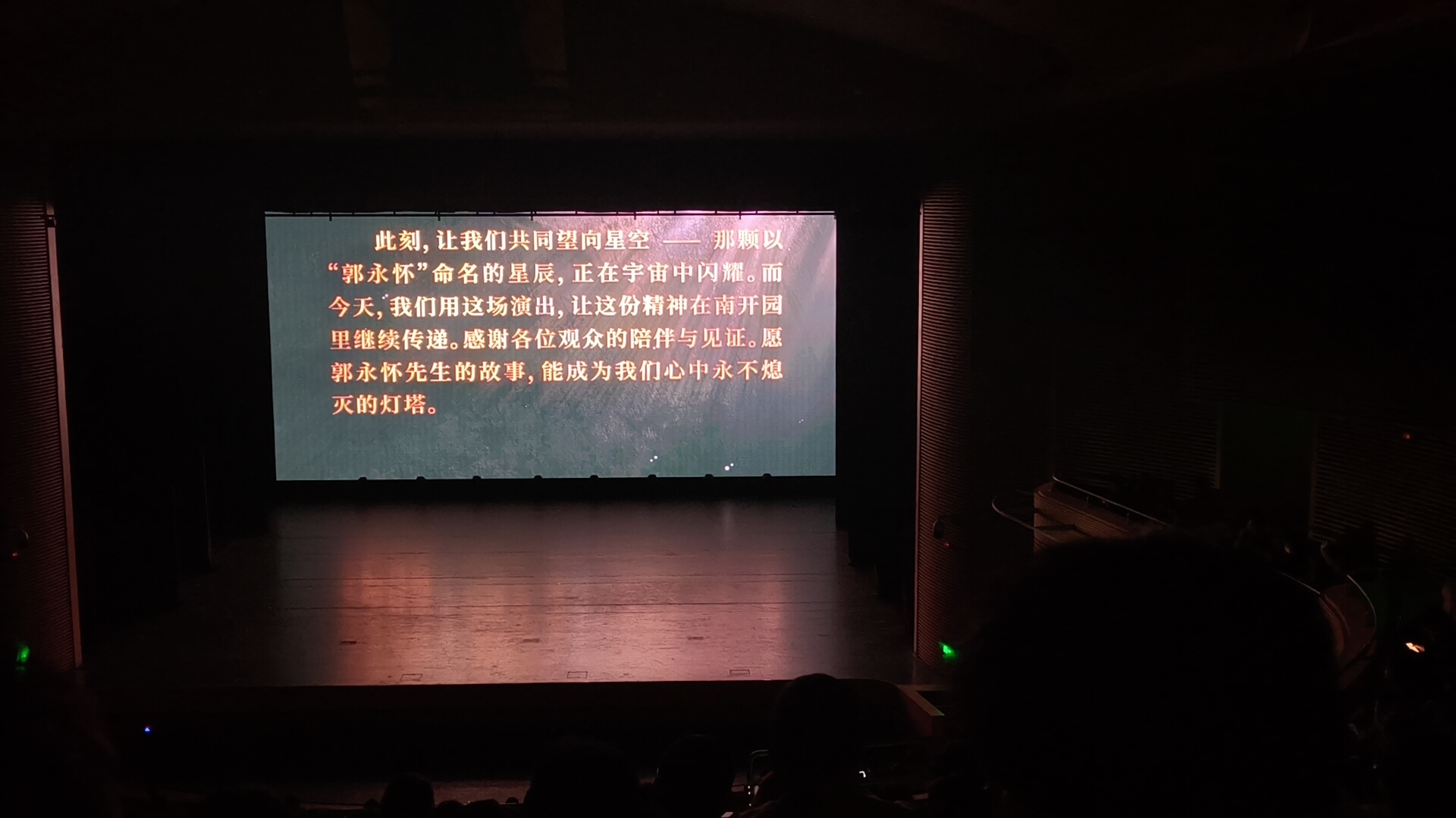汲取精神伟力 奋进“十五五”征程