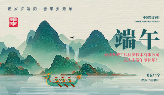 一年一端午，一岁一安康，愿你所念皆如愿，所想皆顺意